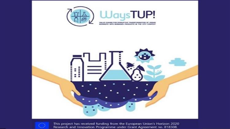 Ευρωπαϊκό Ερευνητικό Έργο WaysTUP! για την Μετατροπή των Αστικών Βιο-Αποβλήτων σε Καινοτόμα Προϊόντα